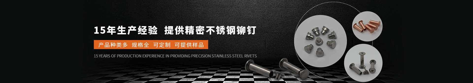 邦克廚衛banner